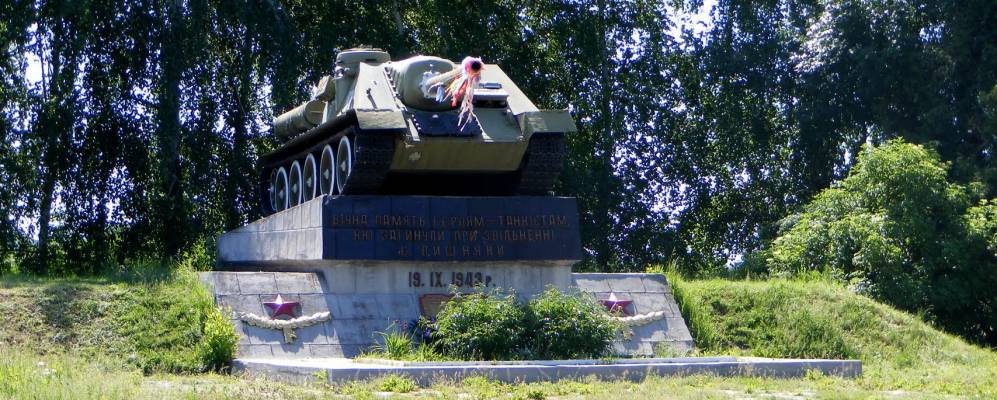 
            Фотография Деминой Балка