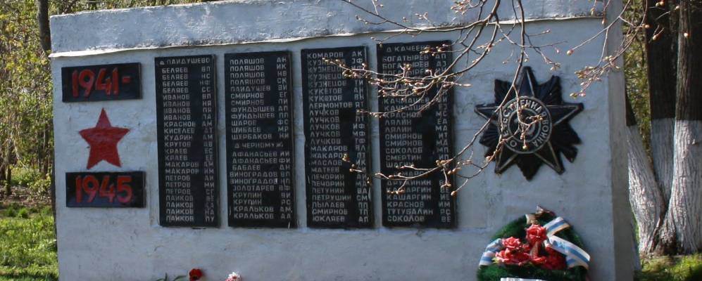 
            Фотография Черномужа