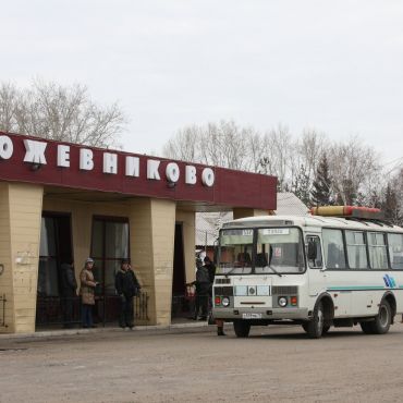 Кожевниково