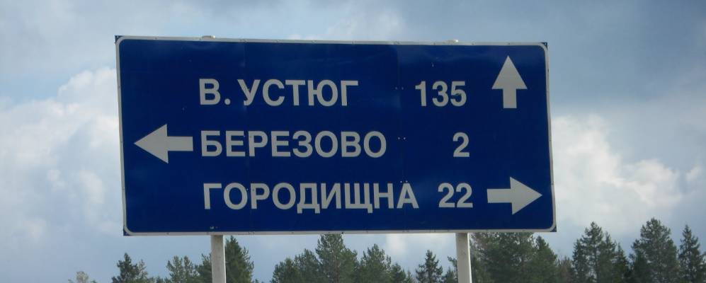 
            Фотография Олешковки