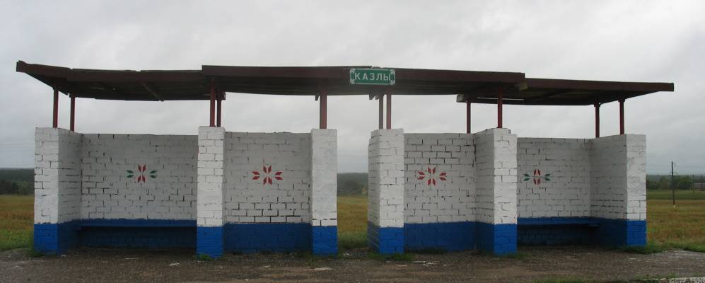 Фотография Стюденца