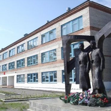 Александровское