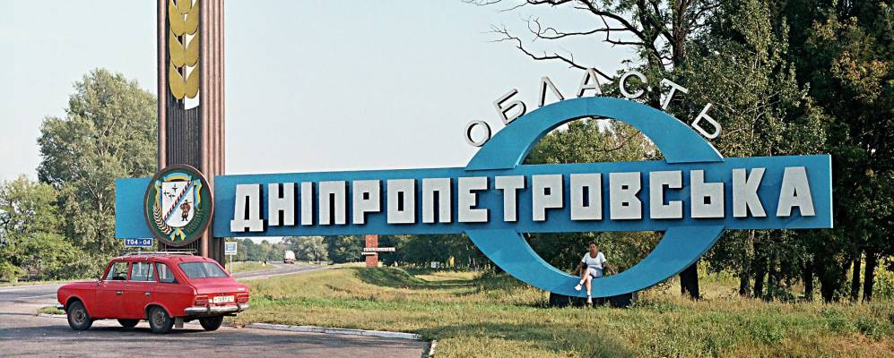 Фотография Бродщины