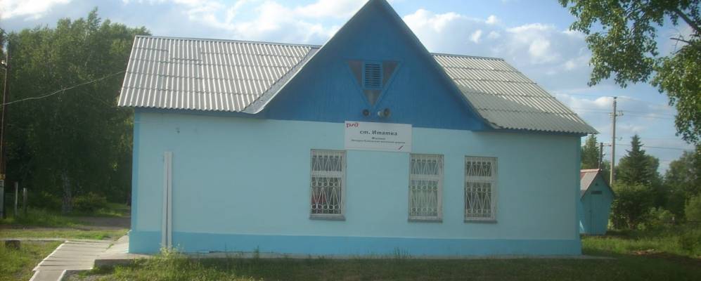 
            Фотография Итатки