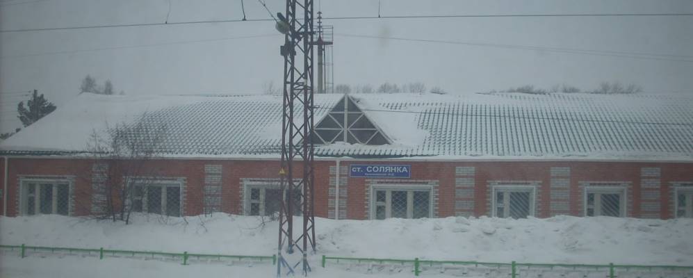 Фотография Старой Солянки