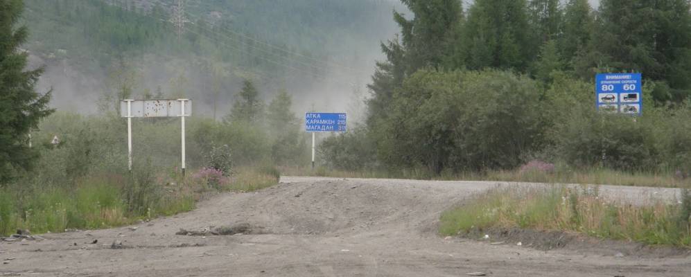 
            Фотография Стрелки