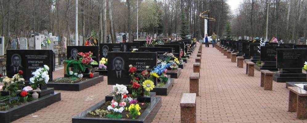 
            Фотография Вавилово