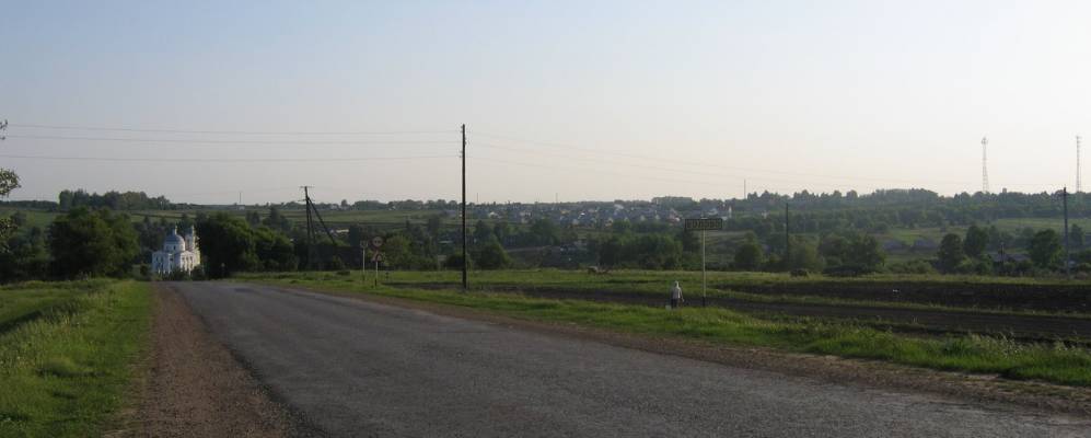 Фотография Саратовки