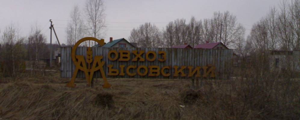 
            Фотография Восхода