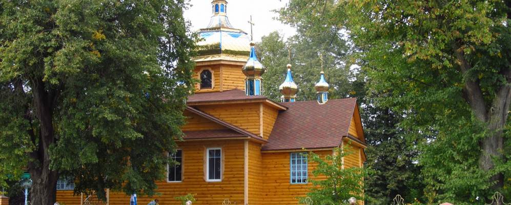 
            Фотография Крыжи