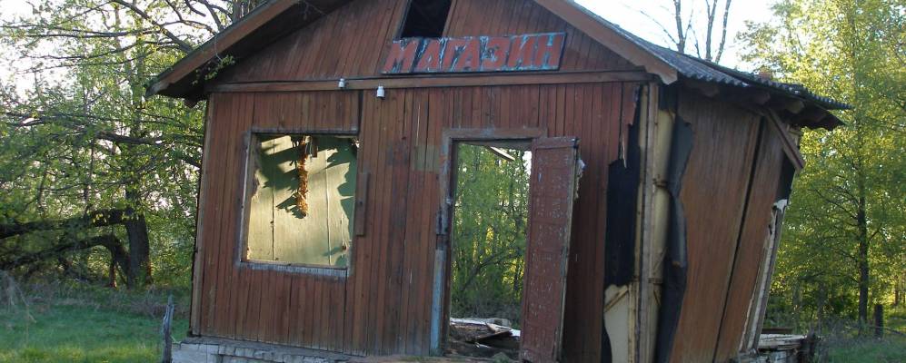 
            Фотография Ближней