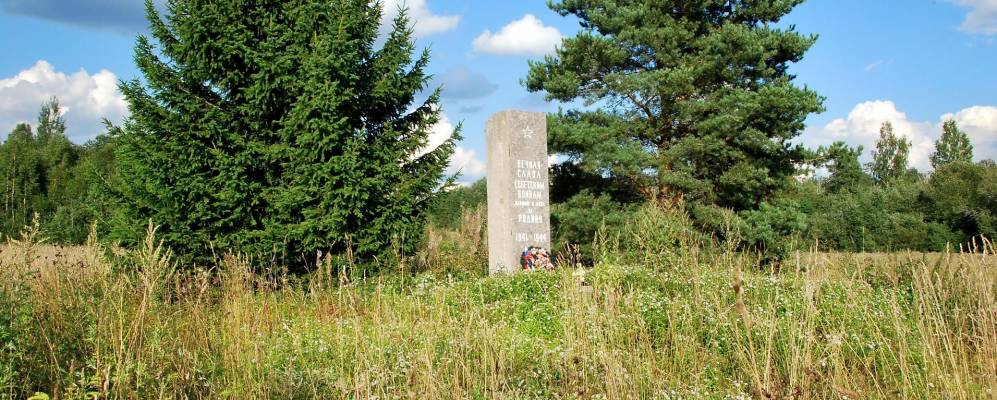 
            Фотография Куболово
