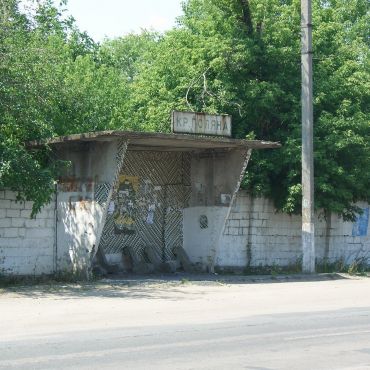 Красная Поляна