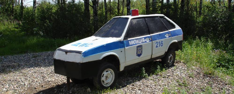 
            Фотография Самычево