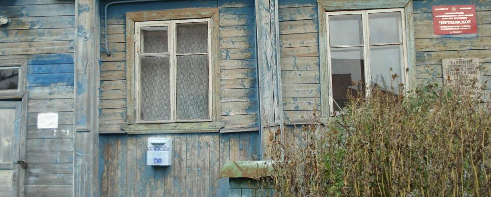 
            Фотография Головино