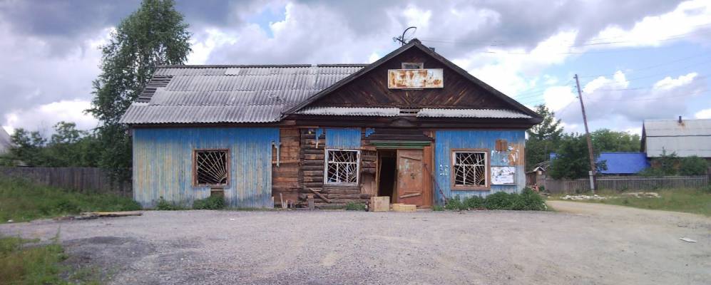 
            Фотография Режика