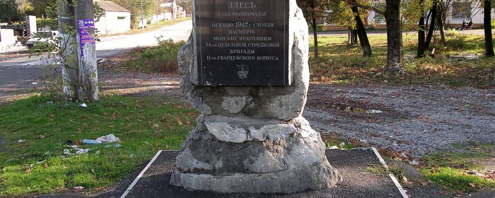 
            Фотография Кодахджина