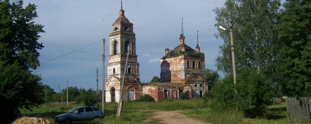 Фотография Бедряево