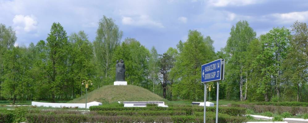 Фотография Подъяменеца