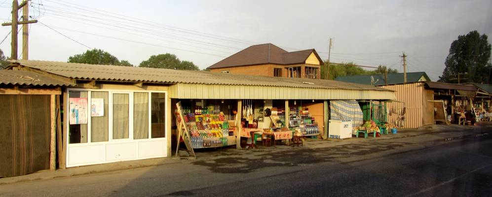 
            Фотография Новогеоргиевки