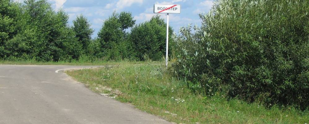 
            Фотография Волонтера