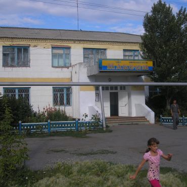 Станционный