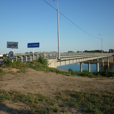 Александров Гай