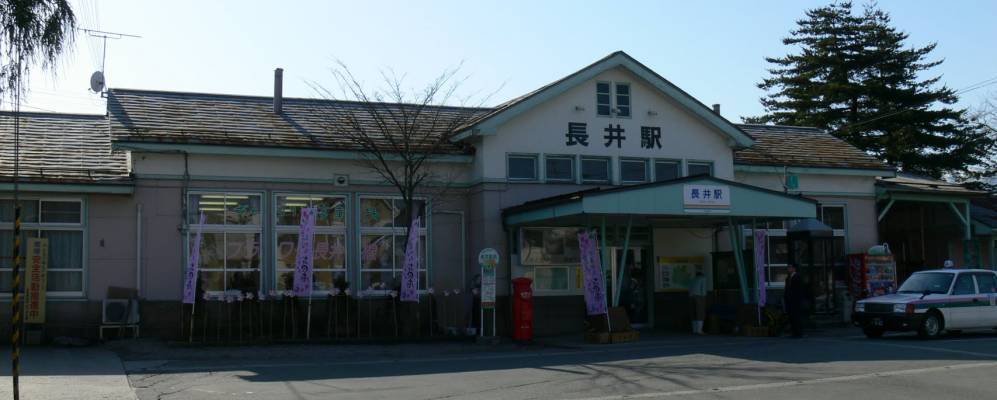 
            Фотография Нагэи