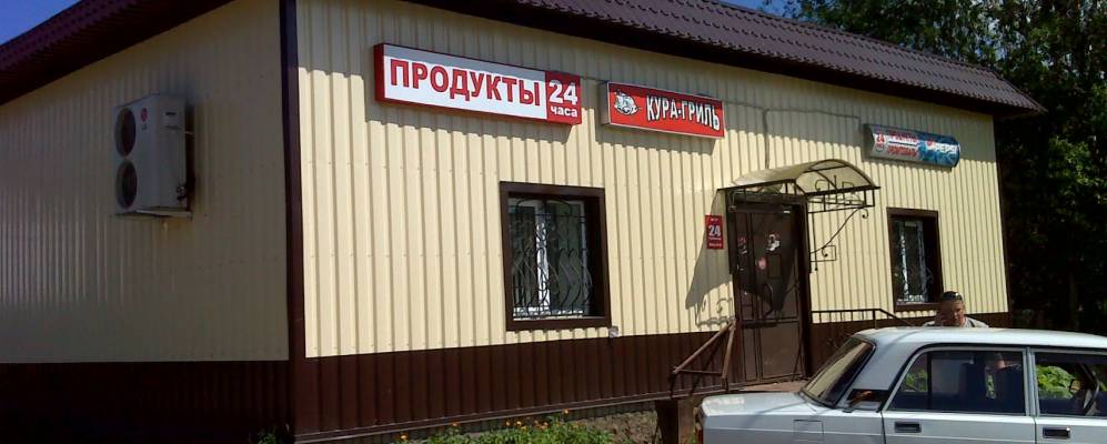 
            Фотография Волгино