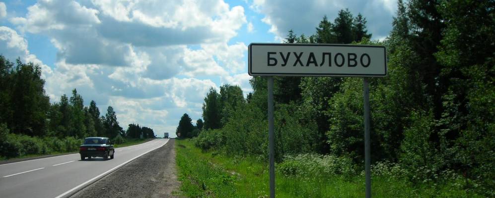 
            Фотография Усолкино