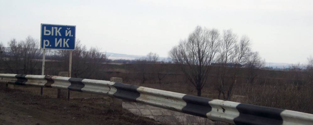 Фотография Старых Чутей