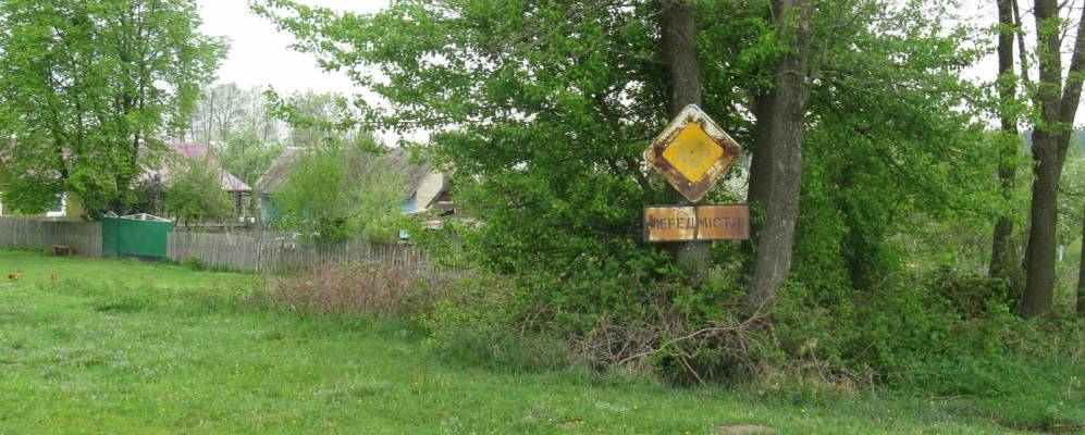 
            Фотография Великого Предместья