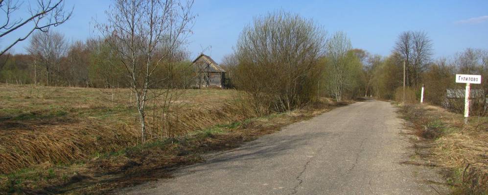 Фотография Репища