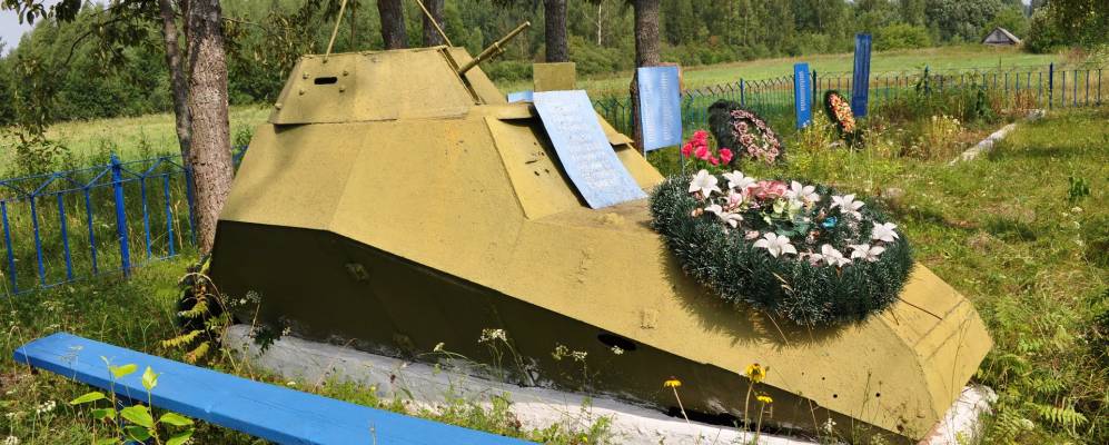 Фотография Авдейково