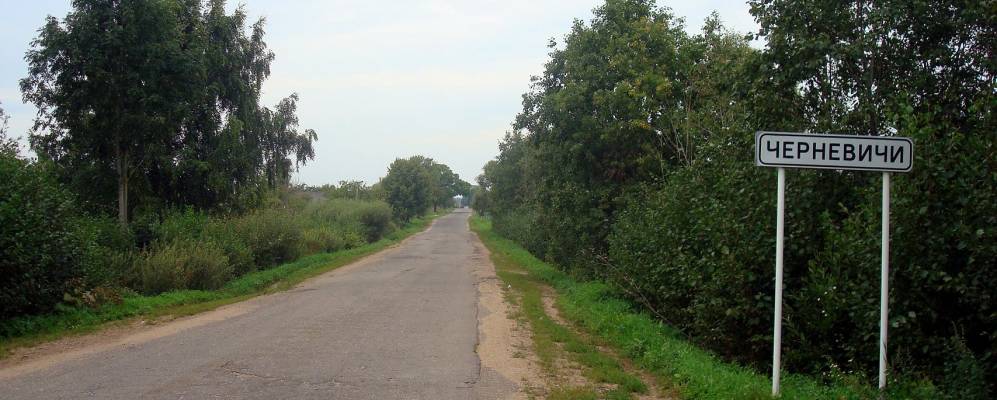 
            Фотография Рослево