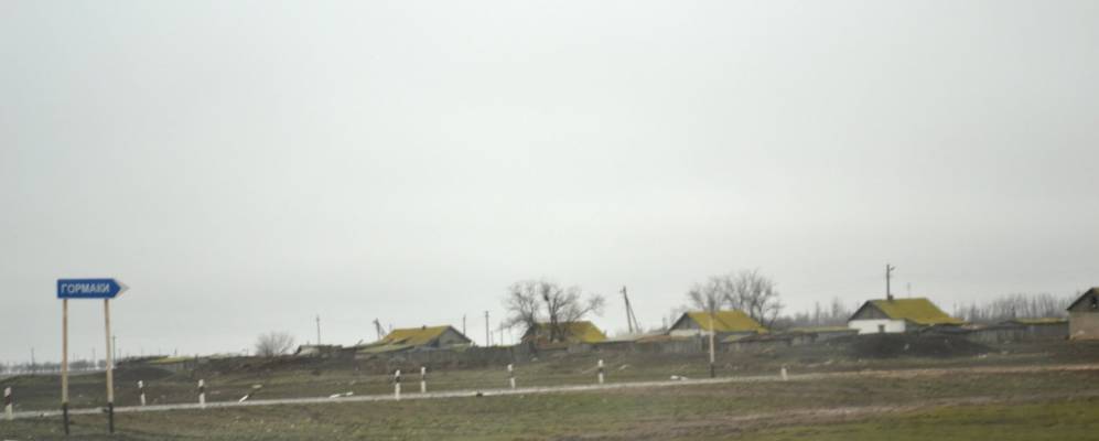 
            Фотография Гормаков