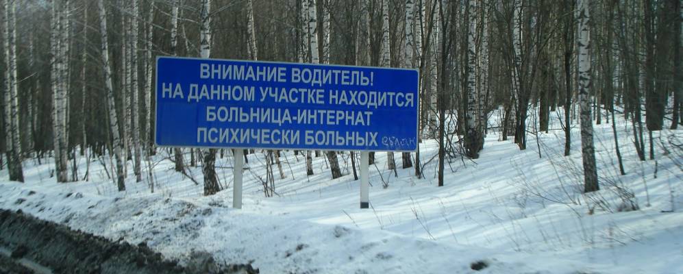 
            Фотография Черной Речки