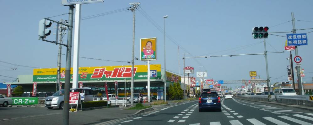 
            Фотография Такаиси