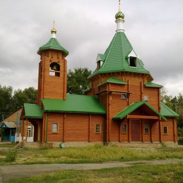 Красный Сад