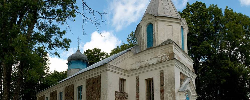 Фотография Кривого 2-го