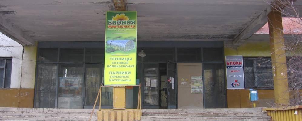 
            Фотография Латошинки