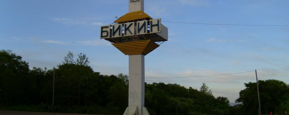 
            Фотография Бархатного