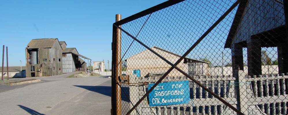 Фотография Заборовья