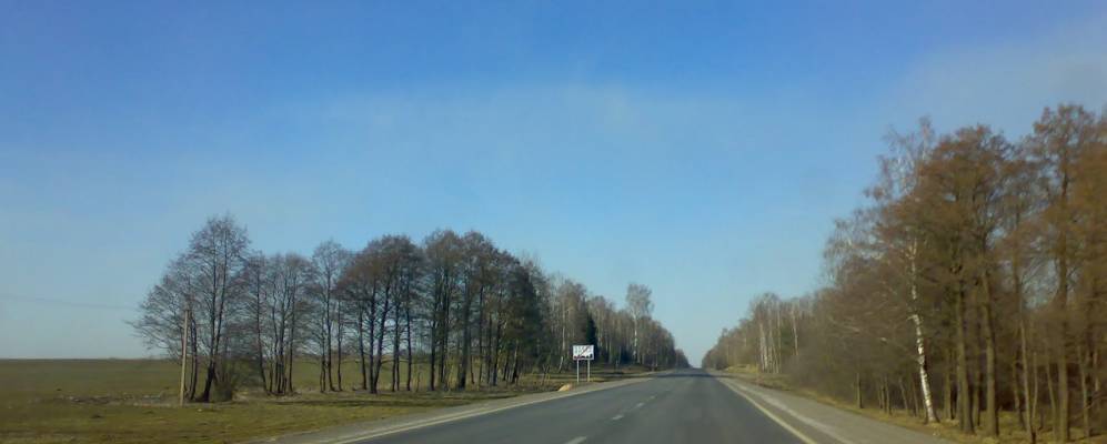 
            Фотография деревни Волосовичи