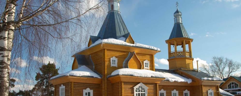 
            Фотография Новгородской