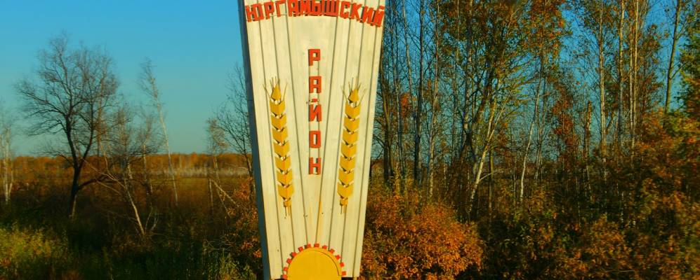 
            Фотография Иванковского