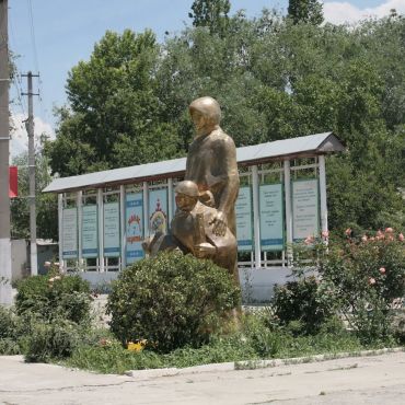 Кызыл-Кия