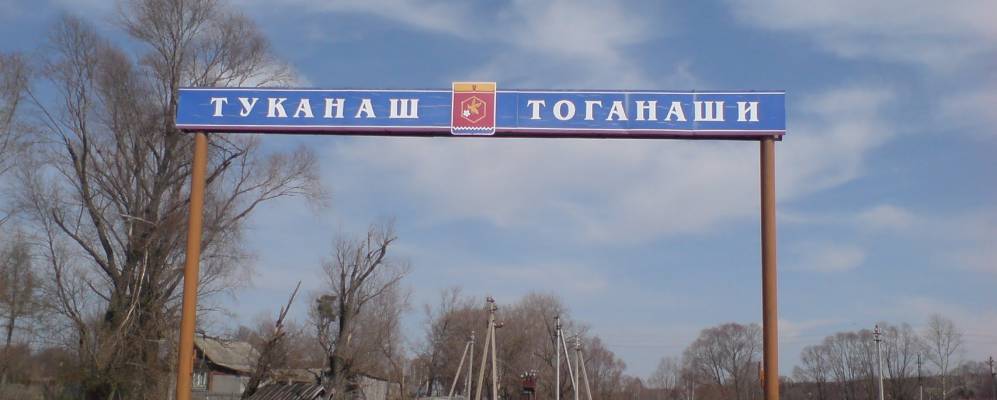 
            Фотография Нижнего Магарина