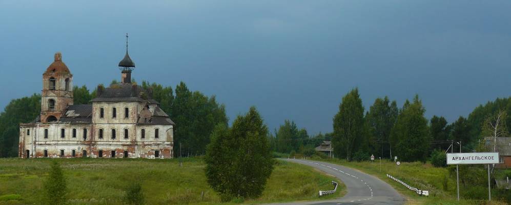
            Фотография деревни Новосёлки