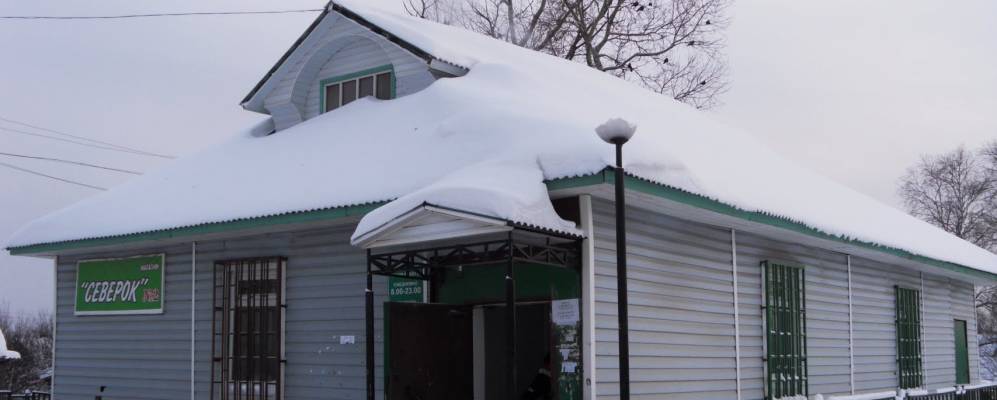 
            Фотография деревни Лупачи